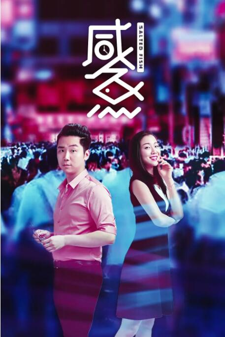 九色丨蝌蚪丨成人